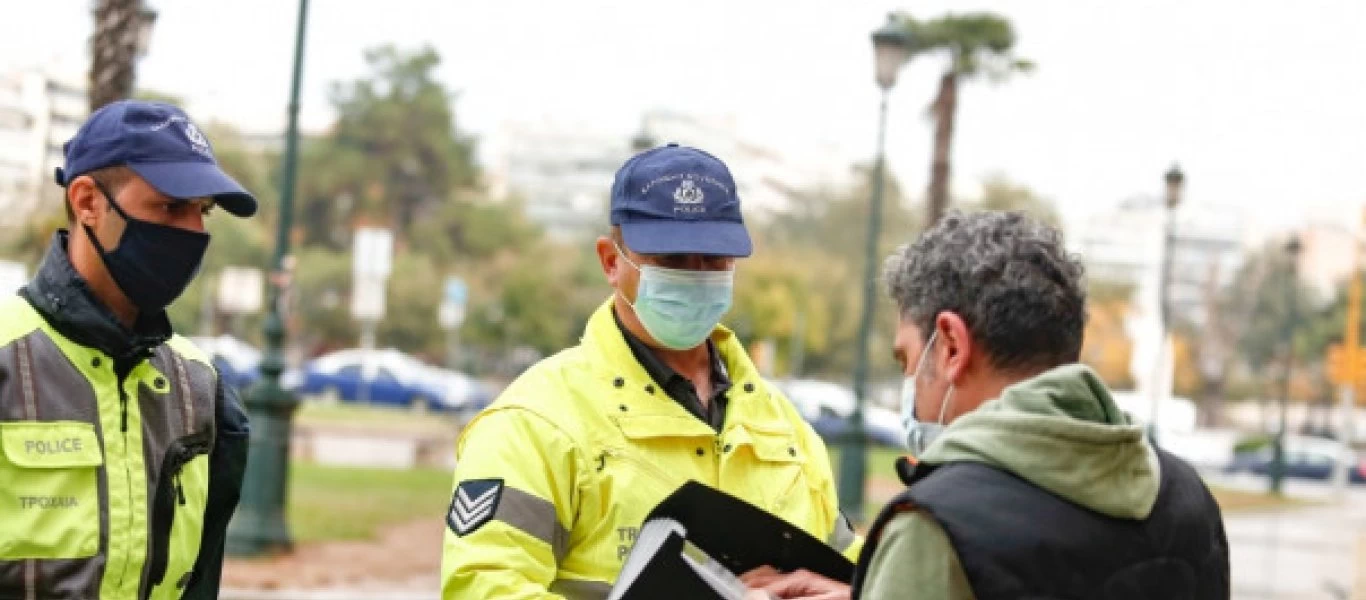 Αρνούνται να πληρώσουν τα πρόστιμα για τον κορωνοϊό - Το 80% δεν έχει καταβληθεί